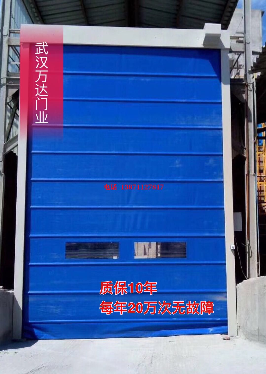 人车分离防爆卷帘门_COPY