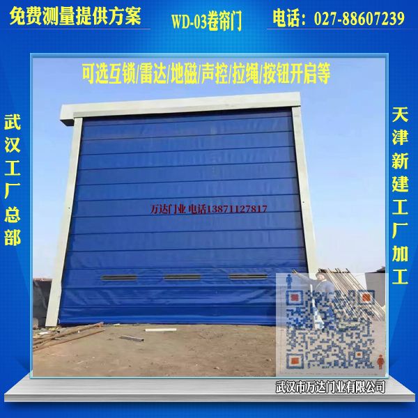 人车分离堆积门